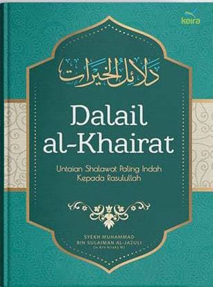 books.dalail_al_khairat